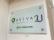 Placa de Vidro Personalizada 90x50cm