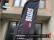 Wind Banner Completo GG (3,50m de Altura)